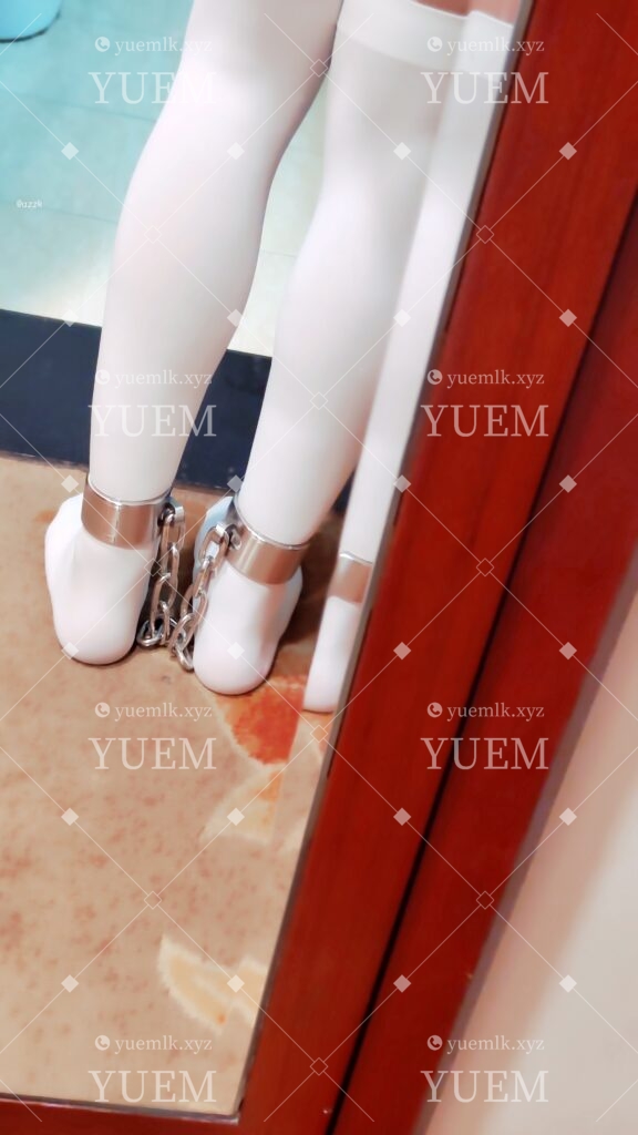 白丝脚镣第二弹~镣铐-月梦社区-YUEM-视频-束缚-Fettered-链结-脚镣-手铐-镣铐玩具月梦社区