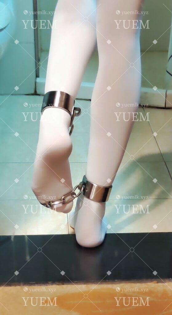 是白丝脚镣第三弹呀~镣铐-月梦社区-YUEM-视频-束缚-Fettered-链结-脚镣-手铐-镣铐玩具月梦社区