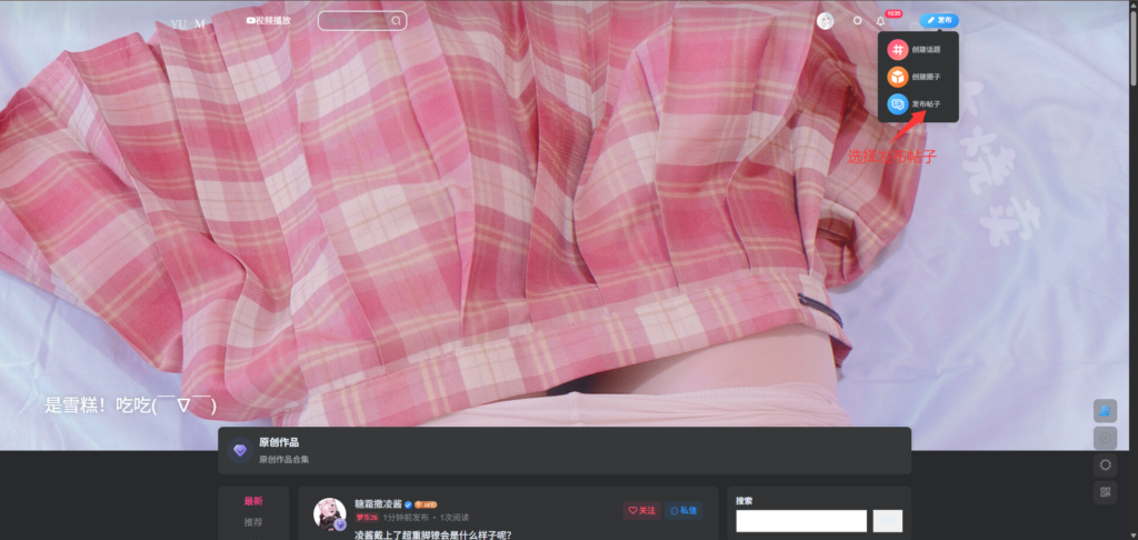 月梦社区-简易发帖教程镣铐-月梦社区-YUEM-视频-束缚-Fettered-链结-脚镣-手铐-镣铐玩具月梦社区