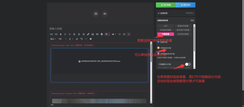 月梦社区-隐藏或付费阅读教程镣铐-月梦社区-YUEM-视频-束缚-Fettered-链结-脚镣-手铐-镣铐玩具月梦社区